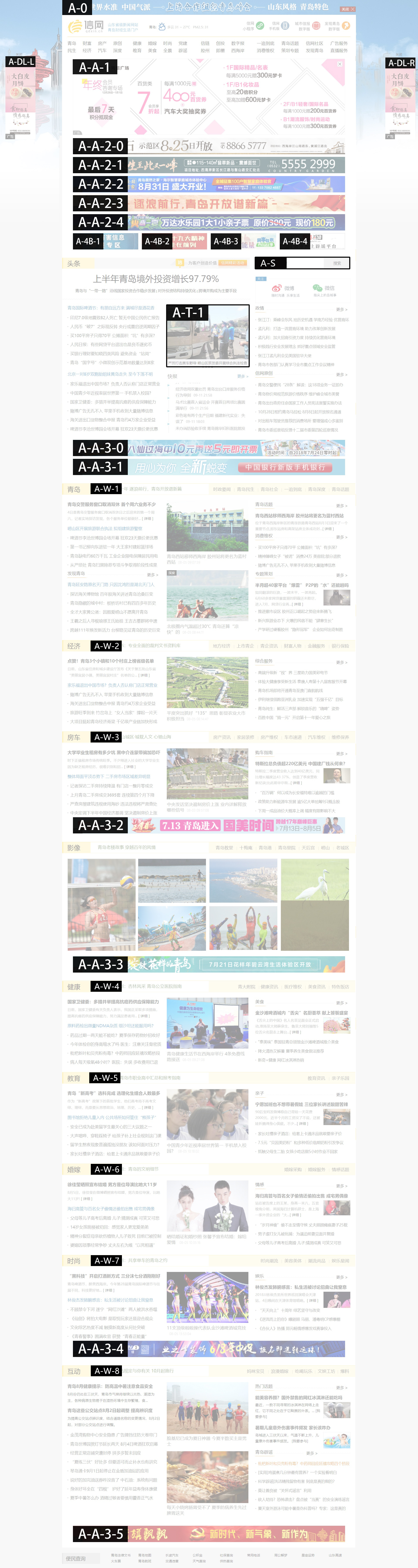 請(qǐng)刷新再試